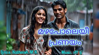 Malayalam Kavithakal kavithakal malayalamalbumsongs love [upl. by Annahsal]