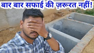 septic tank design for house  Latest septic tank design  septic tank kaise banwaye  septic tanki [upl. by Ahsead]