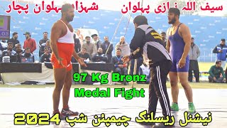 Shahzad Pehlwan Pachar Vs Saifullah Niazi Pehlwan  Bronz Medal Fight 🔥🔥💪 [upl. by Estrellita]