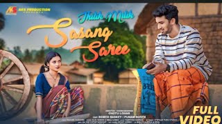 JILIK MILIK SASANG SAREE NEW SANTALI PROMO VIDEO SONG 2024 SORHAY SERENJ  santalattitudesafar [upl. by Hurty]