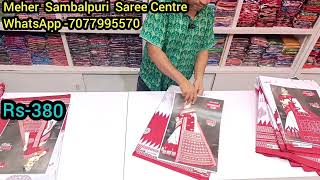 Sambalpuri print cotton saree manabasa special saree collectionmeher Saree Rkl [upl. by Malca]