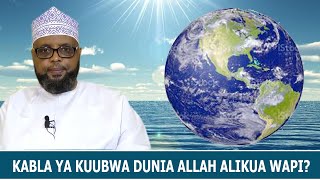 KABLA YA KUUMBWA DUNIA ALLAH ALIKUA WAPI SHEIKH OTHMAN MAALIM [upl. by Eldoria314]