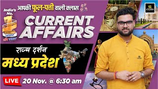 20 November 2024 Current Affairs  Current Affairs Today  Rajya Darshan MP 3  Kumar Gaurav Sir [upl. by Candice]