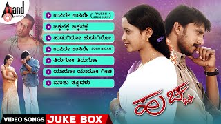 Huchcha Kannada Video Songs Jukebox  Kiccha Sudeep  Rekha Vedavyas  Rajesh Ramanath  KKalyan [upl. by Viva78]