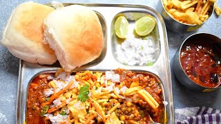 कोल्हापुरी मिसळ पाव Misal Pav Recipe In Marathi  Kolhapuri Tarri Misal Pav  How to Make Misal Pav [upl. by Arais]