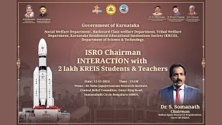 Live ISRO Chairman INTERACTION with 2 lakh KREIS Students amp Teachers [upl. by Cordelia]