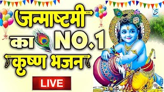 जन्माष्टमी झांकी भजन 2024  नन्दलाल प्यार तुझसे करती पर तेरे दिल की पता नहीं  Radha Krishna Jhanki [upl. by Adaha857]