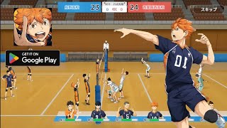 download game haikyu fly high [upl. by Aryamoy]