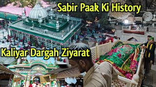 12 Saal Tak Ek Jagah Kadhe Rahe Aur Kuch Khaya Piya Nahi  Kaliyar Dargah Ki History Ziyarat [upl. by Shama737]