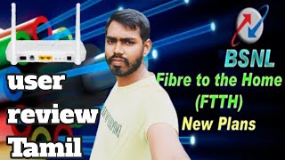 BSNL fiber broadband FTTH review  how to apply BSNL broadband connection Tamil [upl. by Neri]