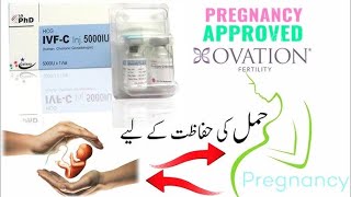 Ivf C Injection 5000 Iu ivf treatment ivf c 5000 iu injection during pregnancy in urdu ivf [upl. by Hartman286]