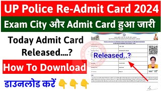 UP Police Admit Card ⚫ UP Police Re Exam Admit Card 2024 Kaise Download Kare  UP Police Exam City [upl. by Albers]