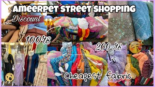 Ameerpet street shopping 🛍️ cheapest fabrics 😱 100rs fabric 70rs fabric 😍 Sonys diary [upl. by Clougher]