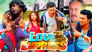 Love Express  লাভ এক্সপ্রেস  Full Bengali Movie  Dev  Nusrat  Kharaj  Kanchan Facts amp Review [upl. by Centonze928]