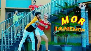 Mor Janeman Tui Mor Dil Tui Dil Ki Dhadkan  Pritam Roy Dj Song Ipshita Barman  Rajbongshi SC dj [upl. by Alleuqahs450]