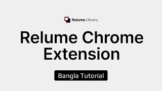 07 Relume Chrome extension  Bangla Tutorial [upl. by Caz]