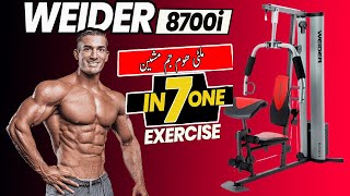 Weider 8700i Multigym  All in One Exercise Machine  Imported Home Gym Strength Equipment Karachi [upl. by Blanc]