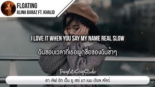 แปลเพลง Floating  Alina Baraz ft Khalid filous Remix [upl. by Leidgam947]