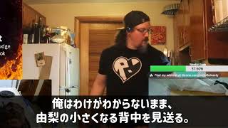 【感動】仕事帰りに兄と高級天ぷら屋へ行くと女将が元カノだった「安っぽいスーツｗ貧乏人は水だけで十分よｗ」すると兄が大爆笑「オーナー呼んでください！」→兄を見たオーナーはブルブル震えだし… [upl. by Lasala]