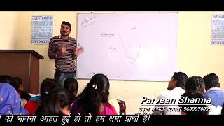 india Gk with trickindian history trick By Parveen udaan [upl. by Pascia934]