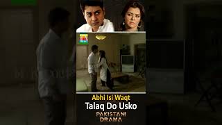 Abhi Isi Waqt Talaq Do Usko  Pakistani Drama  Heeramandi [upl. by Eniruam428]