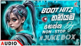 2024 New DJ REMIX Boot amp Sad DJ Nonstop  Sinhala Boot DJ Nonstop  DJ NONSTOP 2024  Sinhala DJ [upl. by Htesil640]