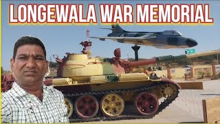 Longewala War Memorial  Memorial park in Longewala Rajasthan  Longewala Border Jaisalmer [upl. by Gaughan]