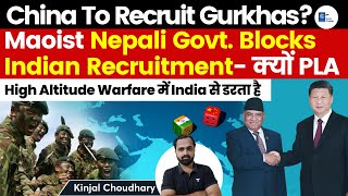 China Wants To Recruit Gurkha Soldiers While Maoist Nepal Govt Stops Indian Recruitment  Kinjal [upl. by Haidabez]