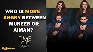 Who is More Angry Between Muneeb and Aiman  Time Out with Ahsan Khan [upl. by Asilef]