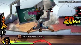 PS Vita『UPPERS』ショートムービー第5弾「壁破壊」 [upl. by Beattie]