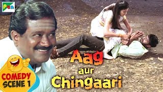 AAG AUR CHINGAARI Hindi Dubbed Movie 2018  1080p  Kala Bhairava Yogesh Akila  Comedy Part 1 [upl. by Essilec]