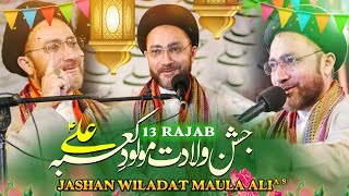 13 Rajab Jashan  Wiladat Maula Ali Sher e Khuda FazailTabarra  Allama Shahenshah Hussain Naqvi [upl. by Neelak]