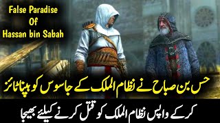 Al Hashashin Ep 48  Who did Hasan bin Sabah send to kill NizamulMulk Tusi [upl. by Karilla236]