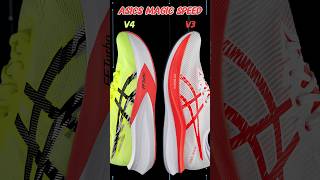 Asics Magic Speed 4 Vs 3  Image Comparisons runningshoes running [upl. by Marget]