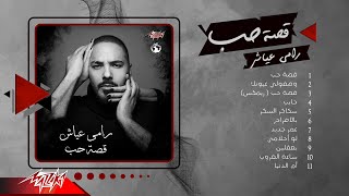 Ramy Ayach  Album Qesset Hob  رامى عياش  البوم قصة حب [upl. by Trebloc887]