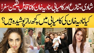 Nadia Khan show latest updates [upl. by Tnilc]