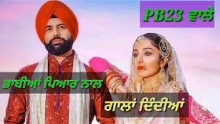 Laavan Tere Nall  Gagan Kokri Song WhatsApp Status Punjabi Video 2018 [upl. by Adnihc617]