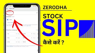 Zerodha Stock SIP  Zerodha Me Stocks Ki SIP Kaise Kare 2023 [upl. by Goulette]