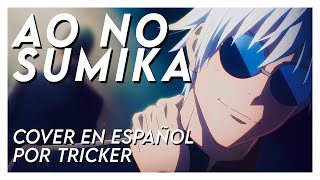 AO NO SUMIKA  Jujutsu Kaisen Season 2 OP1 Spanish Cover by Tricker [upl. by Sanborn481]