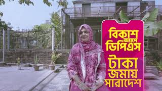 ঘর সামলানো চাকরির থেকে কোনো অংশে কম নয় প্রাপ্তিটা দ্বিগুণ হয় বোনাস পেলে। [upl. by Rew]