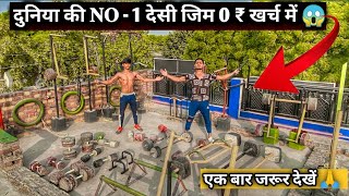 Desi gym  desi gym at home  ghar per gym kaise banaye  desi gym motivation gym [upl. by Jannelle294]