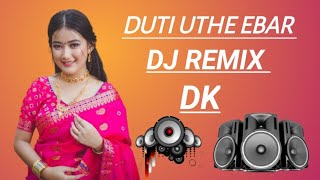 Duti Uthe Ebar Assamese Dj Song Nitish Music Assamese Old Song New Remix2024 [upl. by Nnaira694]