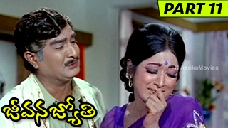 Jeevana Jyothi Full Movie Part 11  Sobhan Babu Vanisri [upl. by Shelden]