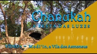 ChanukÃ¡  A cidade de Modiin 17 Arqueologia [upl. by Patt]