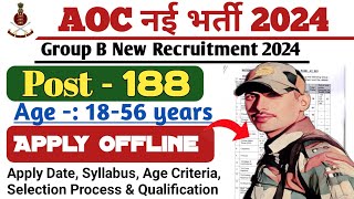 AOC Recruitment 2024  Army Ordnance Corps भर्ती aocrecruitment2024 aoc [upl. by Llennoj387]