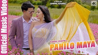 Kamal Khatri  Pahilo Maya  ftSIMPAL KHAREL  Official Video  Latest Nepali Song [upl. by Krusche]