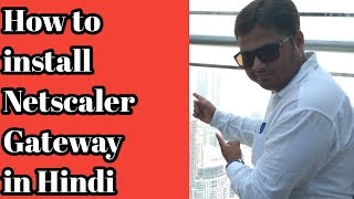 How to install Netscaler Gateway 120 on VMware ESXI step by step in hindi [upl. by Enitsua]