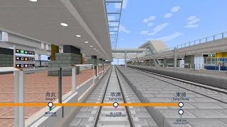 MTR Crafters  MTR Mod 東涌綫全綫列車測試 Tung Chung Line Full Line Train Tests  縮時行車片段 Timelapse [upl. by Tongue]