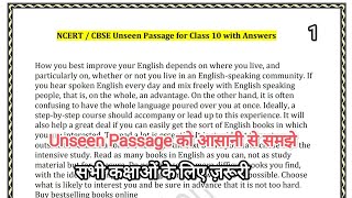 how to solve unseen passageunseen passageunseen passage in englishunseen pssage kaise solve kare [upl. by Anema435]