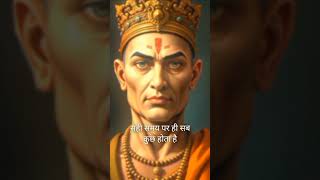 Chanakya niti 27 chanakyaniti motivational indianphilosophy karwachauth shorts [upl. by Reave]